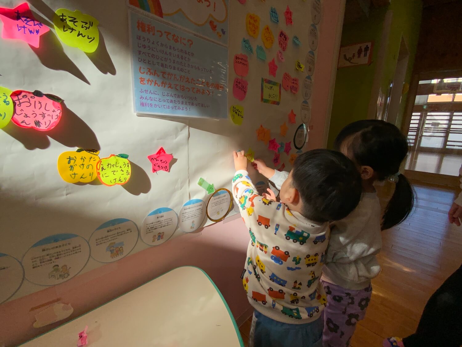 子どもの権利の啓発事業