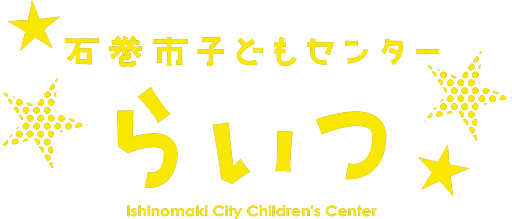 イベント案内 3 31 水 アートラボ マーブリングをやってみよう 石巻市子どもセンター らいつ